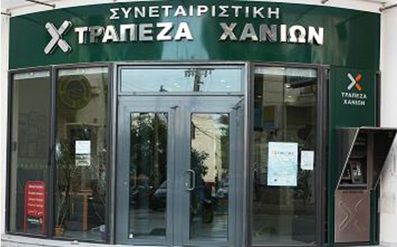 Συνεταιριστική Χανίων: Εγκρίθηκε η έκδοση ομολόγων τύπου Ο.Μ.Ε.