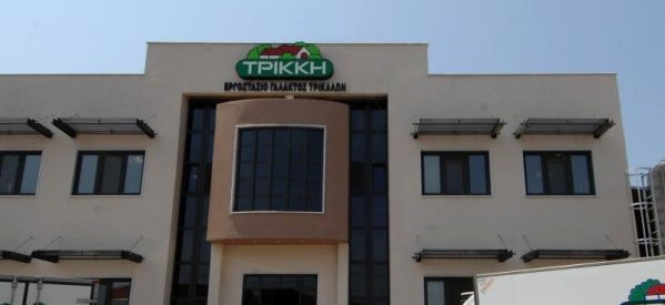 Απόφαση της Γ.Σ. των εργαζομένων της γαλακτοβιομηχανίας ΤΡΙΚΚΗ