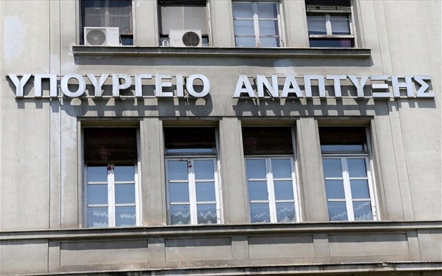 Νέο πλαίσιο για την ώθηση των στρατηγικών επενδύσεων