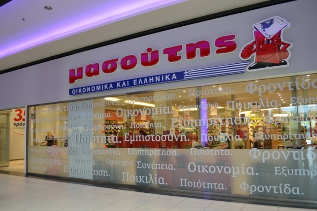 Τα σούπερ μάρκετ Μασούτης επιλέγουν το Sharepoint της Microsoft 