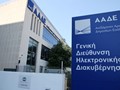 Η αυτόματη είσπραξη ΦΠΑ στον άμεσο σχεδιασμό της ΑΑΔΕ
