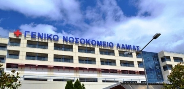 Λαμία: Πέθανε από κορωνοϊό 48χρονη μητέρα δύο παιδιών 