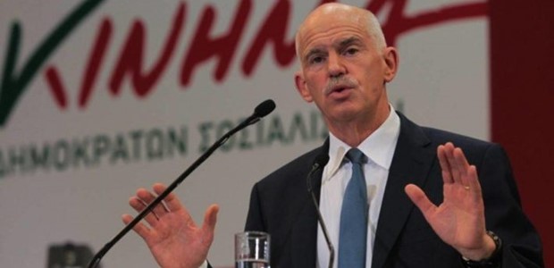 Πρωτοβουλία από τον Γιώργο Παπανδρέου