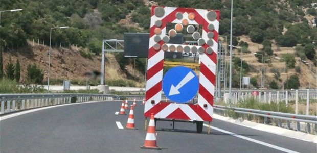 Άρση κυκλοφοριακών ρυθμίσεων 