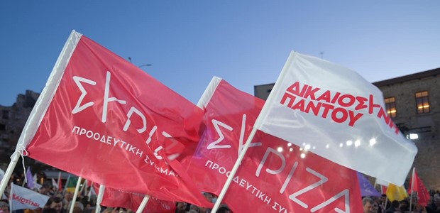 Εκτός κόμματος η πλειοψηφία των μελών του Κ.Σ. της Νεολαίας