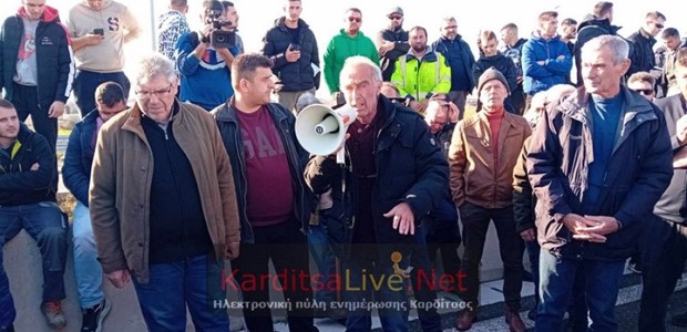 Καρδίτσα: Αγροτικό συλλαλητήριο το απόγευμα της Παρασκευής 