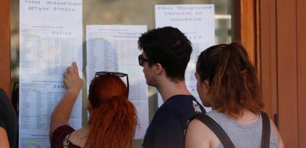Ολοκληρώθηκε τα μεσάνυχτα η διαδικασία των Μηχανογραφικών