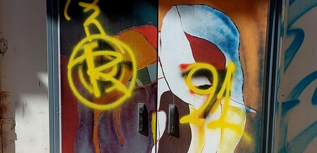 Τρίκαλα: Βανδάλισαν τα ζωγραφισμένα ΚΑΦΑΟ του ΟΤΕ 