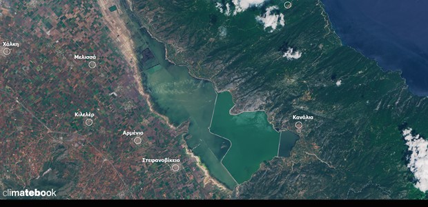 Λίμνη Κάρλα: Συρρικνωμένη αλλά ακόμη μεγάλη σε έκταση 
