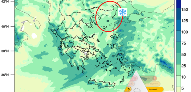 Καιρός: Χιονοπτώσεις στα ορεινά της Θεσσαλίας 