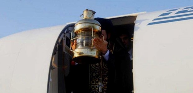 Στο αεροδρόμιο Ν. Αγχιάλου η υποδοχή του Αγίου Φωτός 