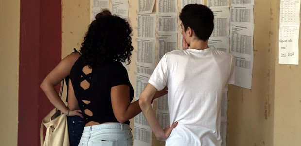 Ανακοινώνονται την Πέμπτη τα αποτελέσματα