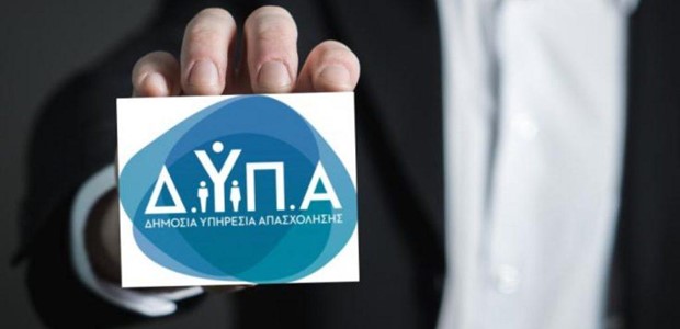 Απόκτηση εργασιακής εμπειρίας στον κτηνοτροφικό κλάδο