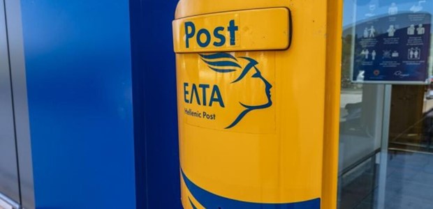 Πρακτορεία ΕΛΤΑ σε μίνι μάρκετ και καφετέριες 