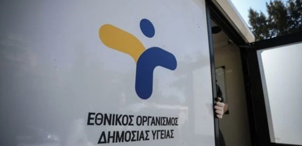 Ελασσόνα: Νεκρός 70χρονος από αιμορραγικό πυρετό