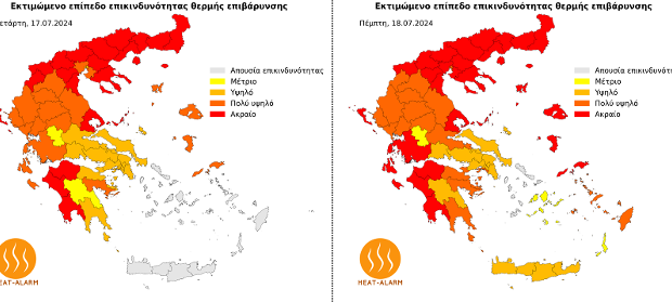 Ακραία θερμή επιβάρυνση σε πολλές περιοχές της χώρας