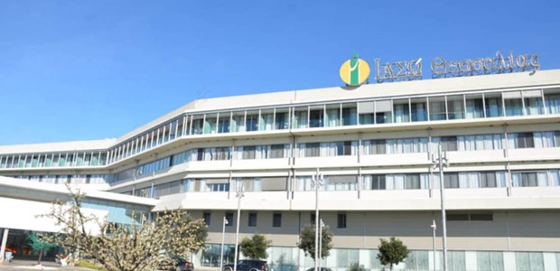 Αλλάζει χέρια το ΙΑΣΩ Θεσσαλίας