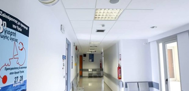Αναβαθμίζεται η Υγειονομική μονάδα της Ρούσβελτ