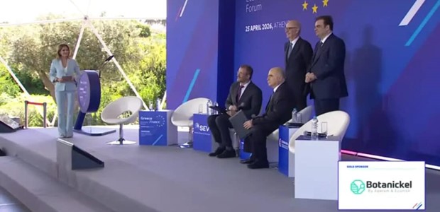 Το Ελληνικογαλλικό deal των 7 αιολικών πάρκων