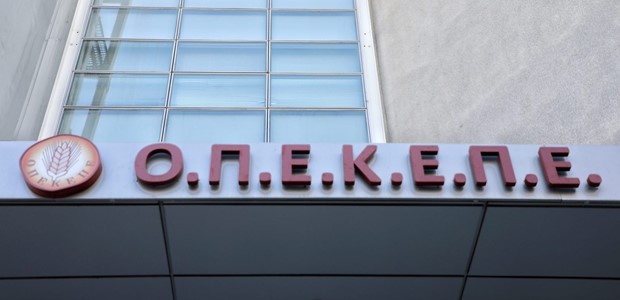 Πάνω από 10 εκατομμύρια σε δύο ΑΦΜ μέσα σε 5 χρόνια 