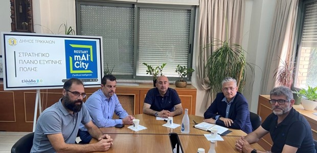 To επόμενο ψηφιακό βήμα του Δήμου Τρικκαίων