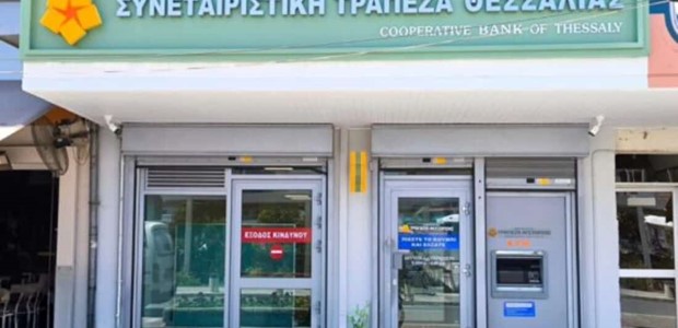 Μειώνει την τιμή της συνεταιριστικής μερίδας 