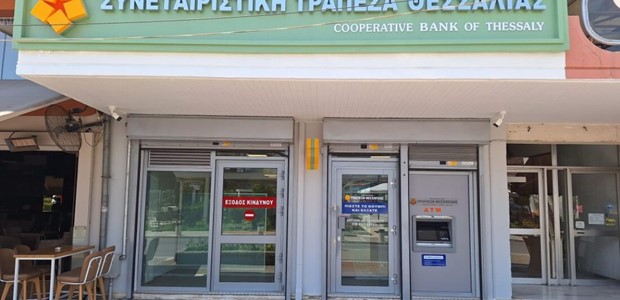 Σε κλίμα πόλωσης οι εκλογές στην Τράπεζα Θεσσαλίας