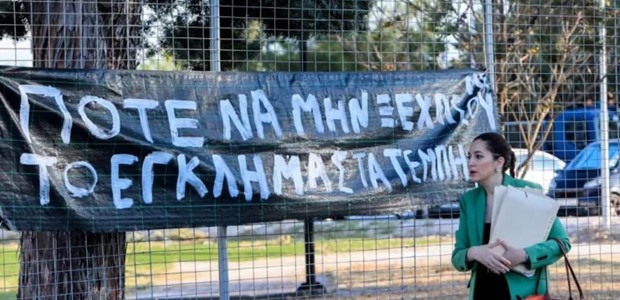 Τέμπη: Ολοκληρώθηκε η κατάθεση Ψαρόπουλου