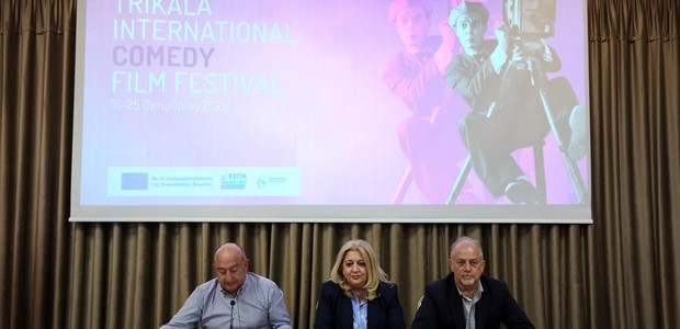 TICFF: Νέος διεθνής θεσμός για την κινηματογραφική κωμωδία