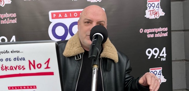 Πέθανε ξαφνικά ο ραδιοφωνικός παραγωγός Βασίλης Βάιλας