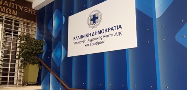Επιπλέον 50 εκ. ευρώ σε κτηνοτρόφους για αποζημιώσεις 