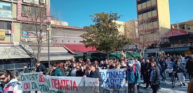 Καρδίτσα: Συλλαλητήριο κατά των ιδιωτικών πανεπιστημίων 
