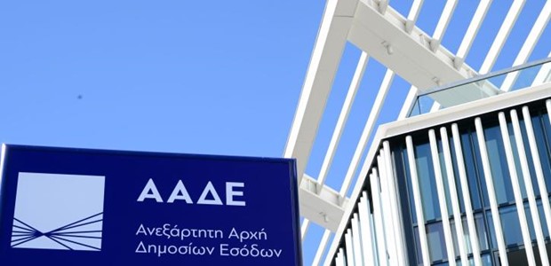 Εντόπισε εικονικά τιμολόγια 720 εκατ. ευρώ από 147 επιχειρήσεις