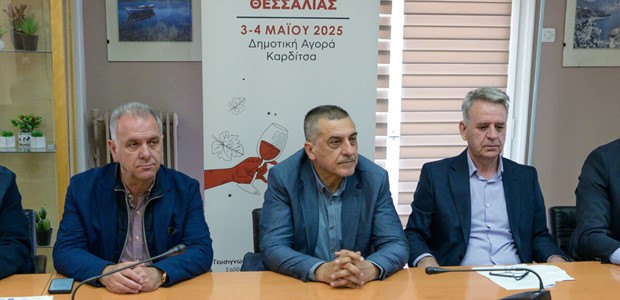 "Επενδύουμε στην εξωστρέφεια του Θεσσαλικού αμπελώνα"