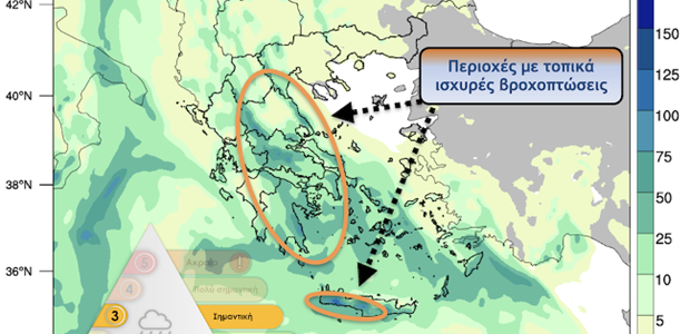 Βροχές και καταιγίδες από το βράδυ της Κυριακής 25/2