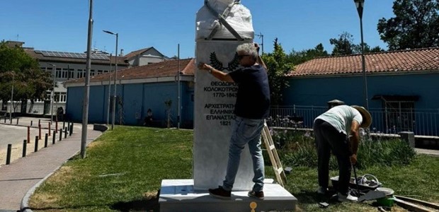 Αποκαλύπτεται την Κυριακή 16/6 η προτομή του Κολοκοτρώνη 