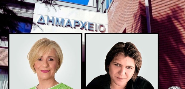 Δύο νέες αντιδήμαρχοι με πληθώρα καθηκόντων