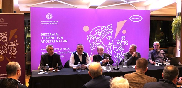 Τα αποστάγματα της Θεσσαλίας στην Αθήνα