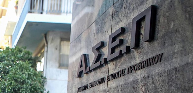 Ενστάσεις και σκιές για "διαρροή θεμάτων"