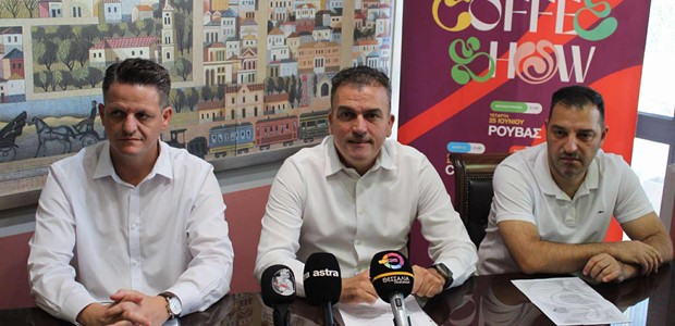 Με Σάκη Ρουβά το 2ο Coffee Show στη Λάρισα