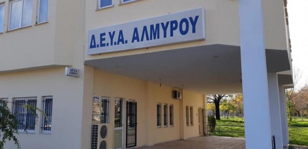 Σύλληψη 60χρονου για φθορές σε γεώτρηση ύδρευσης 