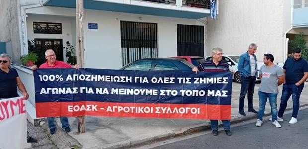 Διαμαρτυρία Θεσσαλών αγροτών σε ΕΛΓΑ και ΟΠΕΚΕΠΕ