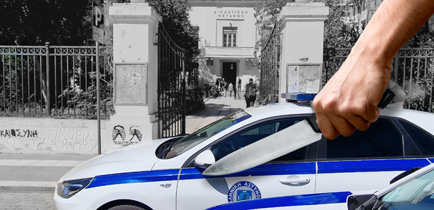 17χρονος μαχαίρωσε συνομήλικό του στις φυλακές Κασσαβέτειας