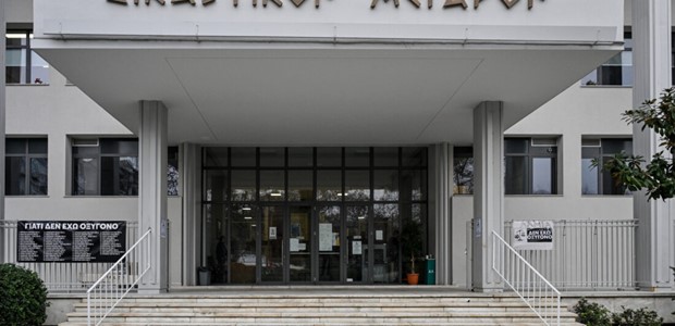 Εντολή κατάσχεσης για τα "χαμένα" αρχεία των Τεμπών