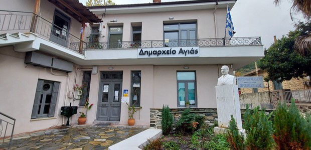 Πρόσληψη 12 συμβασιούχων από τη Δημοτική Επιχείρηση Αγιάς