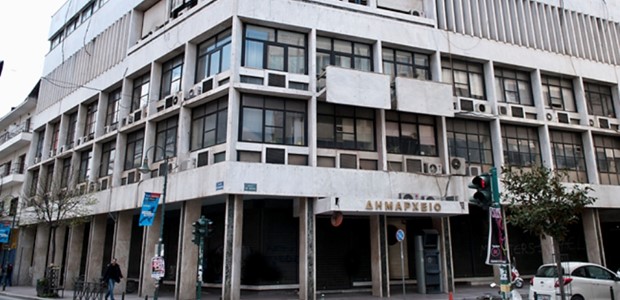 ΑΣΕΠ: Προσλήψεις 11 ατόμων στον Δήμο Λαρισαίων
