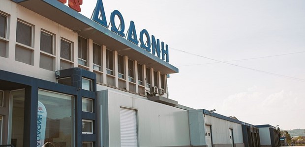 Η Ελληνικά Γαλακτοκομεία ένα βήμα πιο κοντά στη Δωδώνη