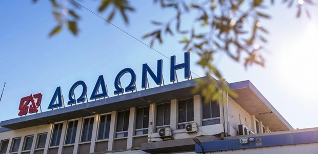 Ολοκληρώθηκε η εξαγορά της ΔΩΔΩΝΗ 