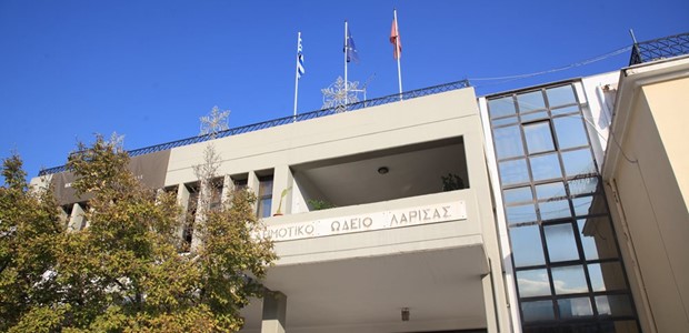 Προσλήψεις 58 μουσικών στο Δημοτικό Ωδείο Λάρισας