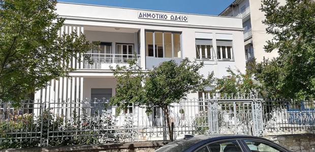 Προσλήψεις 17 ατόμων στο Δημοτικό Ωδείο Τρικάλων
